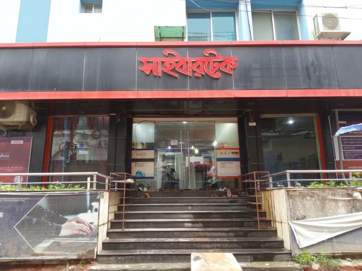 বগুড়ায় সাইবারটেক জলেশ্বরীতলা ক্যাম্পাসের সম্মুখভাগ